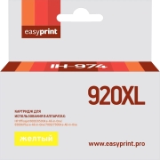 Изображение товара Картридж для струйного принтера EasyPrint IH-974/HP 920XL