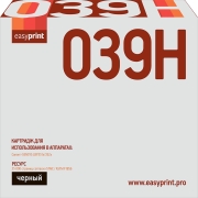 Изображение товара Картридж для лазерного принтера EasyPrint LC-039H/039H