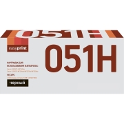 Изображение товара Картридж для лазерного принтера EasyPrint LC-051H/Cart 051H