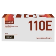 Изображение товара Картридж для лазерного принтера EasyPrint LR SP110E/SP110U/Ricoh SP110E
