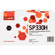 Изображение товара Картридж для лазерного принтера EasyPrint LR-SP330H/Ricoh SP330H