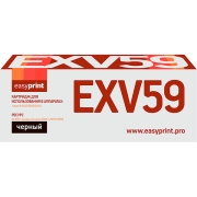 Изображение товара Картридж для лазерного принтера EasyPrint LC-EXV59/C-EXV59BK