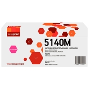 Изображение товара Картридж для лазерного принтера EasyPrint LK-5140M/TK-5140M