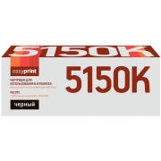 Изображение товара Картридж для лазерного принтера EasyPrint LK-5150K/TK-5150K
