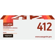 Изображение товара Картридж для лазерного принтера EasyPrint LO-412/OKI 45807119