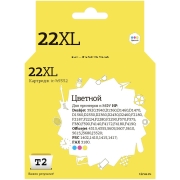 Изображение товара Картридж для струйного принтера T2 IC-H9352/HP 22XL