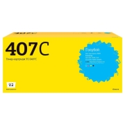 Изображение товара Картридж для лазерного принтера T2 TC-S407C/CLT-C407S