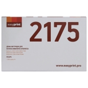 Изображение товара Картридж EasyPrint DB-2175/DR-2175