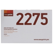Изображение товара Картридж EasyPrint DB-2275/DR-2275