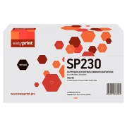 Изображение товара Картридж EasyPrint DR-SP230 для принтеров Ricoh