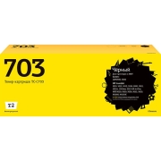 Изображение товара Картридж для лазерного принтера T2 TC-C703/Canon 703