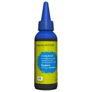 Изображение товара Чернила для принтера и МФУ T2 IB-E100C для принтеров Epson