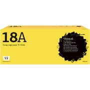 Изображение товара Картридж для лазерного принтера T2 TC-HCF218A/HP 18A