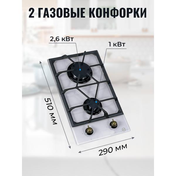 Изображение товара Встраив. модульная газовая панель MBS PG-306WH CLASSIC