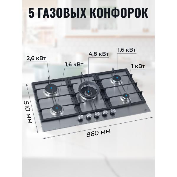 Изображение товара Встраиваемая газовая панель независимая MBS PG-904