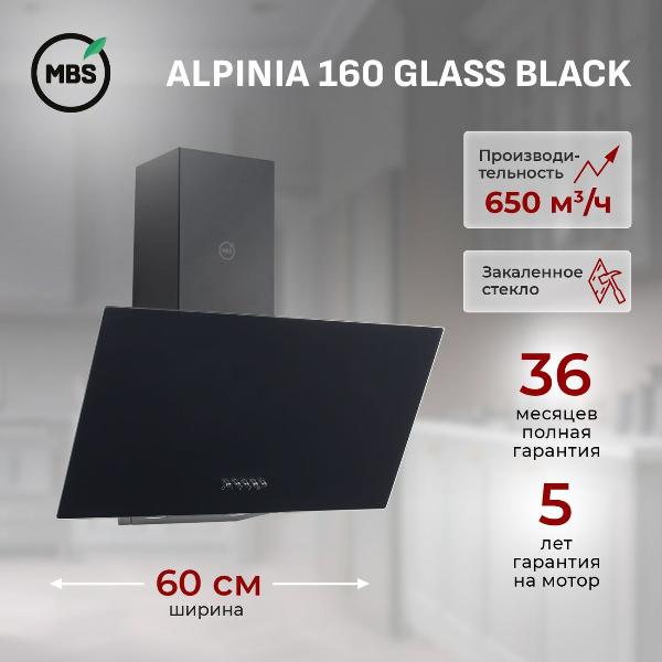 Изображение товара Вытяжка MBS ALPINIA 160 GLASS BLACK