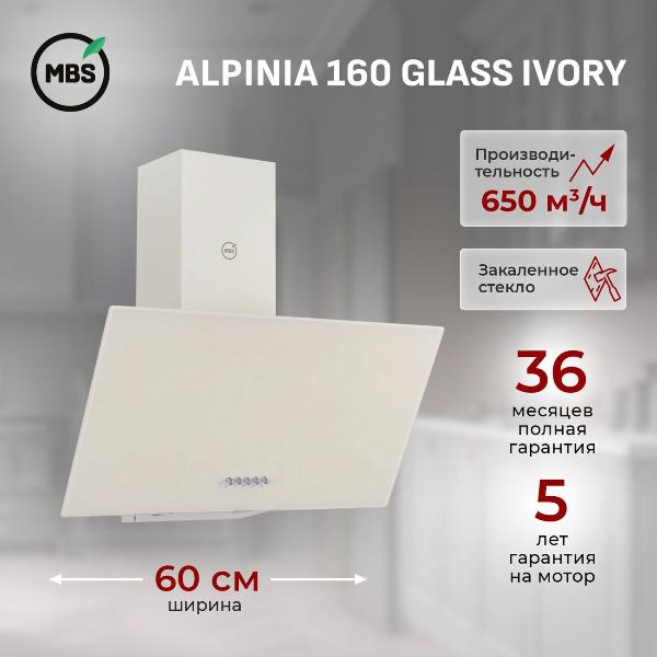 Изображение товара Вытяжка MBS ALPINIA 160 GLASS IVORY