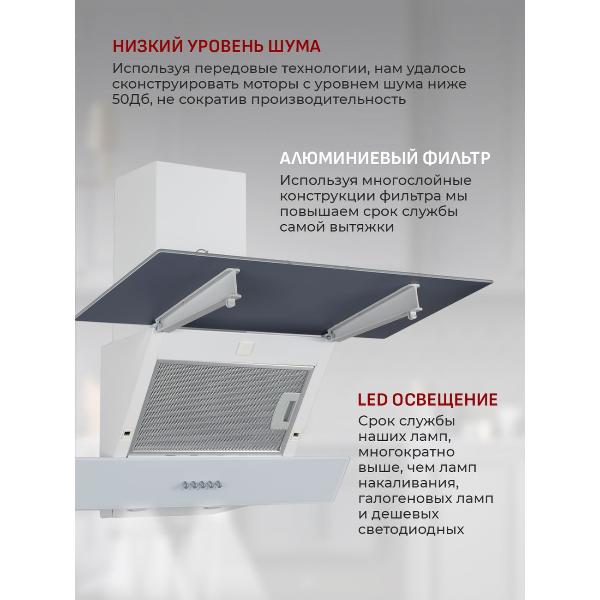 Изображение товара Вытяжка MBS MERYTA 160 GLASS WHITE