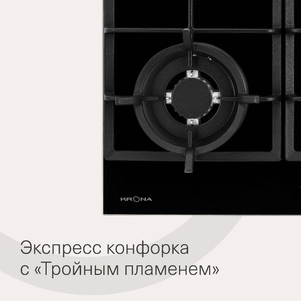 Изображение товара Встраиваемая газовая панель независимая Krona ALMA 60 BL черная
