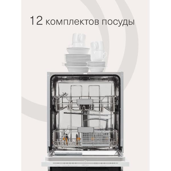 Изображение товара Встраиваемая посудомоечная машина Krona Garda 60 BI