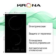 Изображение товара Встраиваемая электрическая панель Krona Corto 30 BL