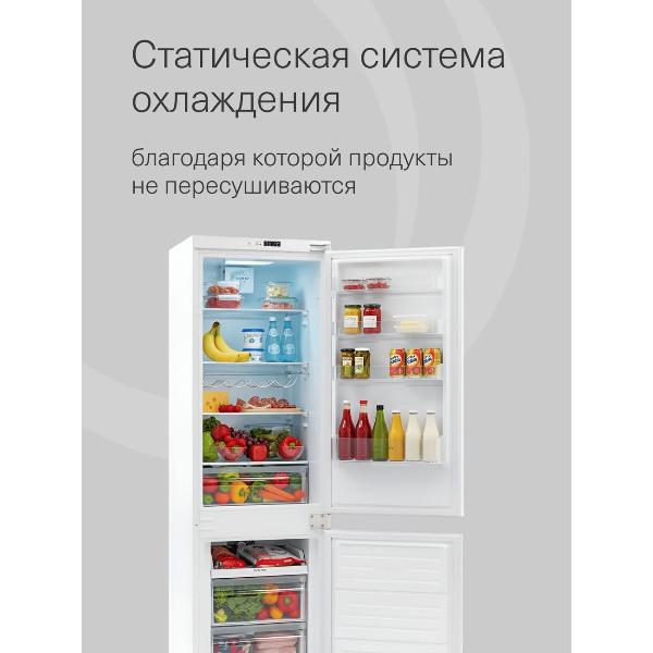 Изображение товара Холодильник двухкамерный встраиваемый Krona Bristen FNF KRFR102