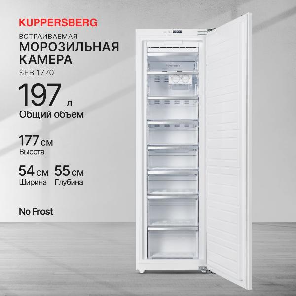 Изображение товара Встраиваемый морозильник Kuppersberg SFB 1770 (6233)