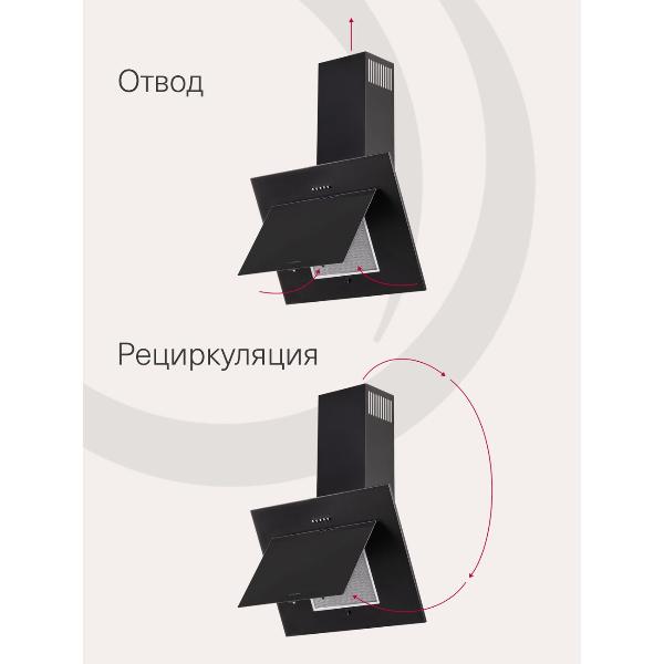 Изображение товара Вытяжка Krona Freya 600 BL PB