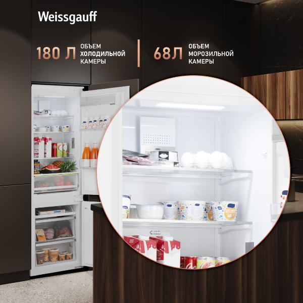 Изображение товара Встраиваемый холодильник комби Weissgauff WRKI 178 Total NoFrost