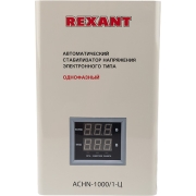 Изображение товара Стабилизатор напряжения Rexant настенный АСНN-1000/1-Ц