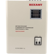 Изображение товара Стабилизатор напряжения Rexant настенный АСНN-5000/1-Ц