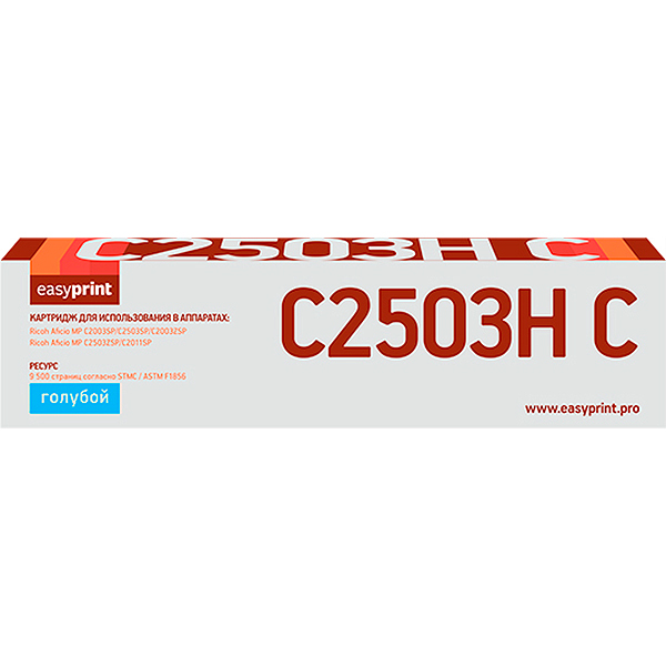 Изображение товара Картридж для лазерного принтера EasyPrint LR-MPC2503H C/Ricoh MP C2503H C