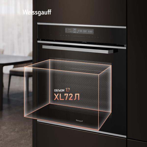 Изображение товара Электрический духовой шкаф Weissgauff EOM 791 SDBSX