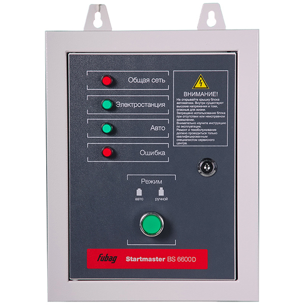 Изображение товара Блок автоматики Fubag 431284