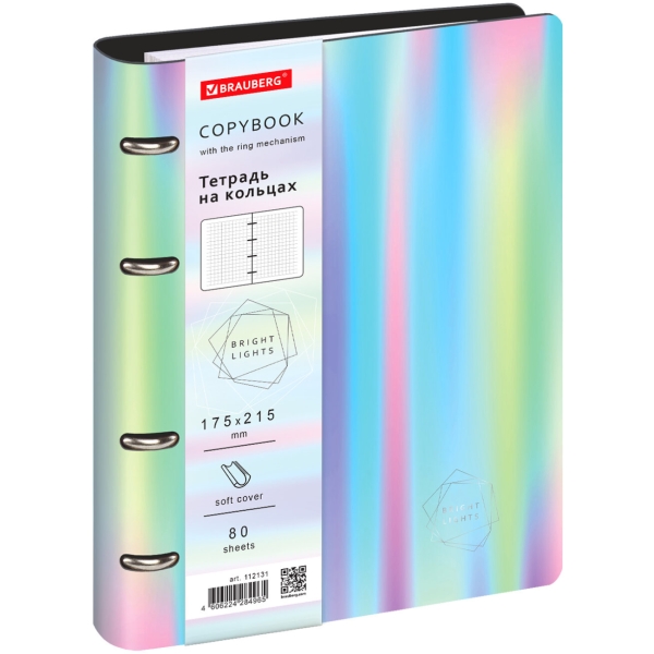 Изображение товара Тетрадь Brauberg 80л Градиент VISTA