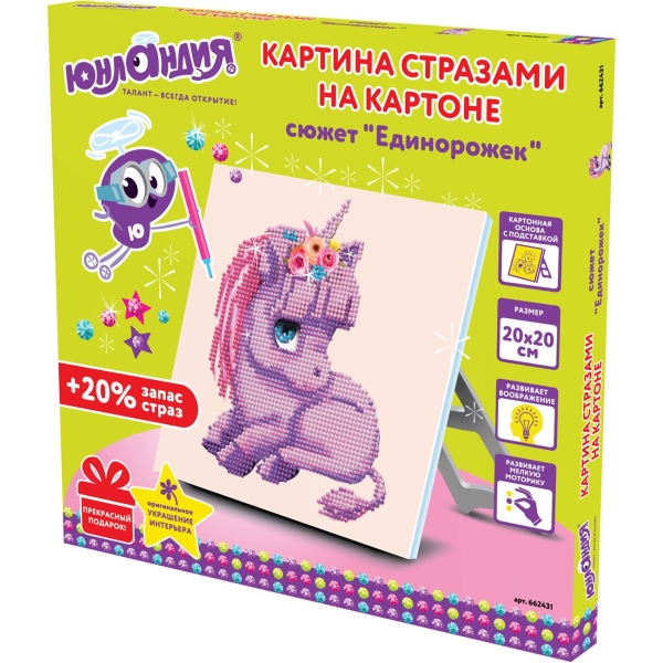 Изображение товара Картина стразами Юнландия Единорожек, 20х20см (662431)