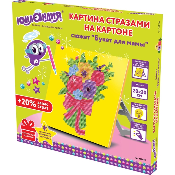 Изображение товара Картина стразами Юнландия Букет для мамы, 20х20см (662432)