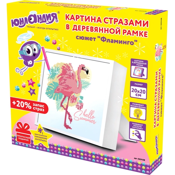 Изображение товара Картина стразами Юнландия Фламинго, 20х20см (662438)