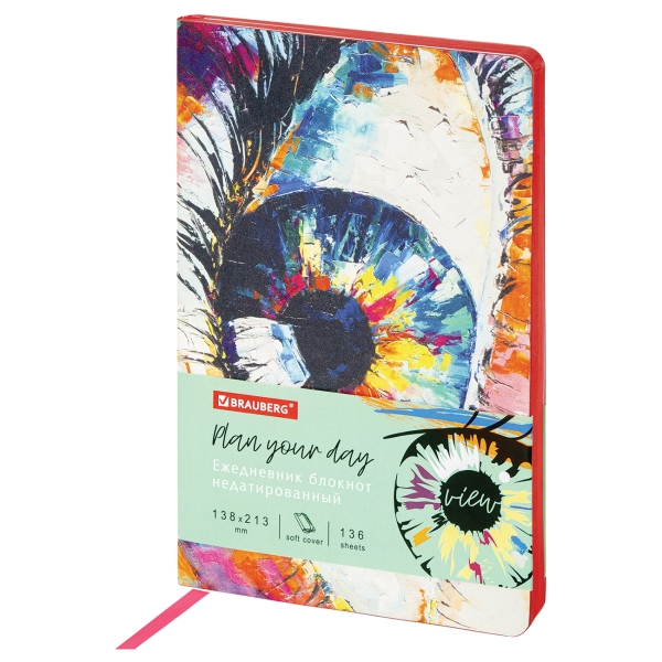 Изображение товара Ежедневник Brauberg А5 VISTA Eye
