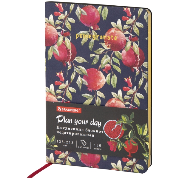 Изображение товара Ежедневник Brauberg А5 VISTA Pomegranate