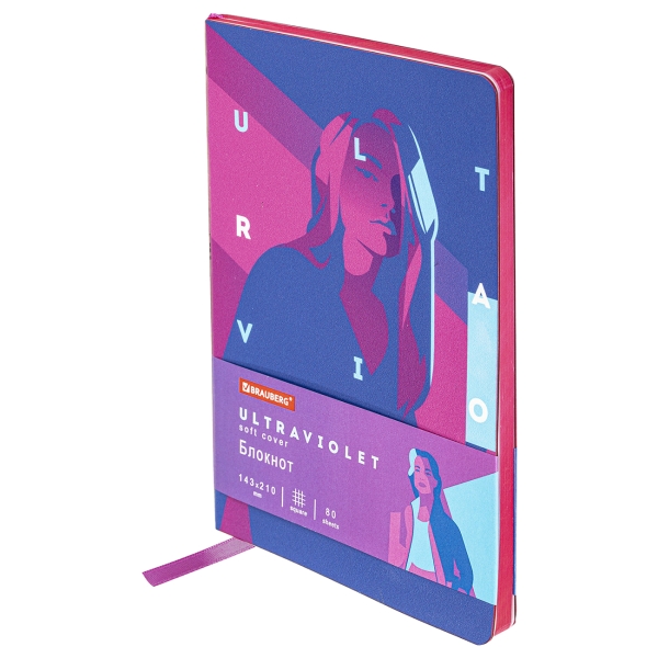 Изображение товара Блокнот А5 Brauberg VISTA Ultraviolet 80л