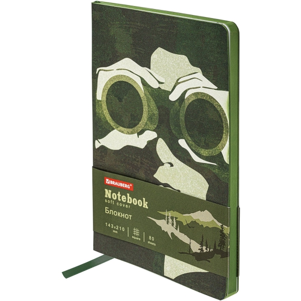 Изображение товара Блокнот А5 Brauberg VISTA Commando 80л