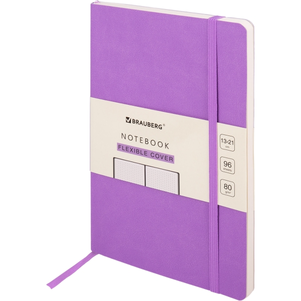 Изображение товара Блокнот A5 Brauberg ULTRA 130х210мм 80г/м2,96л,сиреневый,113013
