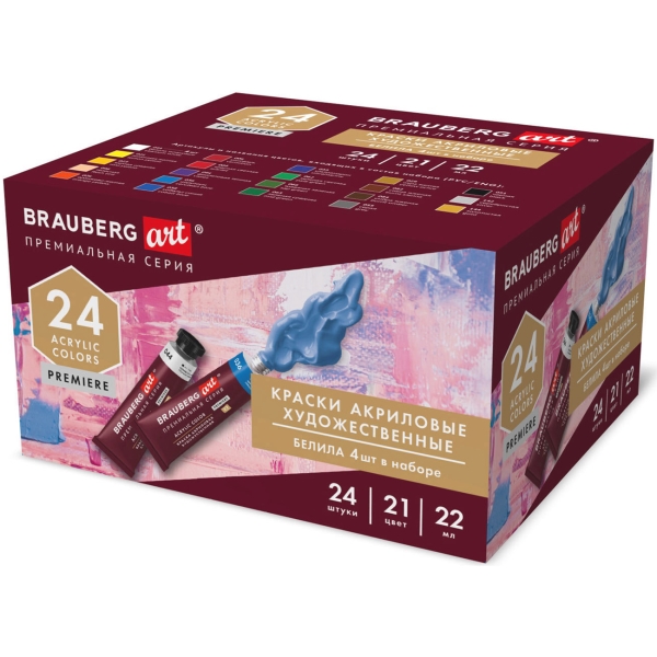 Изображение товара Краски Brauberg ART Premiere акриловые 24 шт, 191782