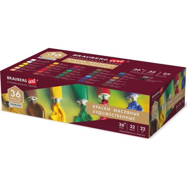 Изображение товара Краски Brauberg ART масляные Premiere 36 штук, 192009