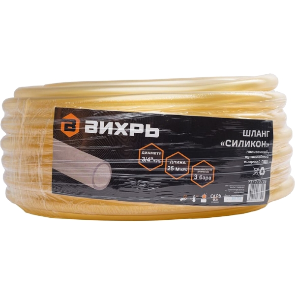 Изображение товара Шланг садовый Вихрь 73/7/2/29