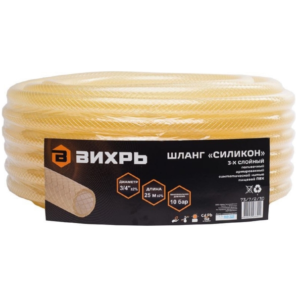 Изображение товара Шланг садовый Вихрь 73/7/2/30