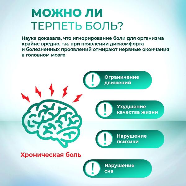 ЭРЕТОН Аппарат урологический › Купить оптом и в розницу › Цена от завода