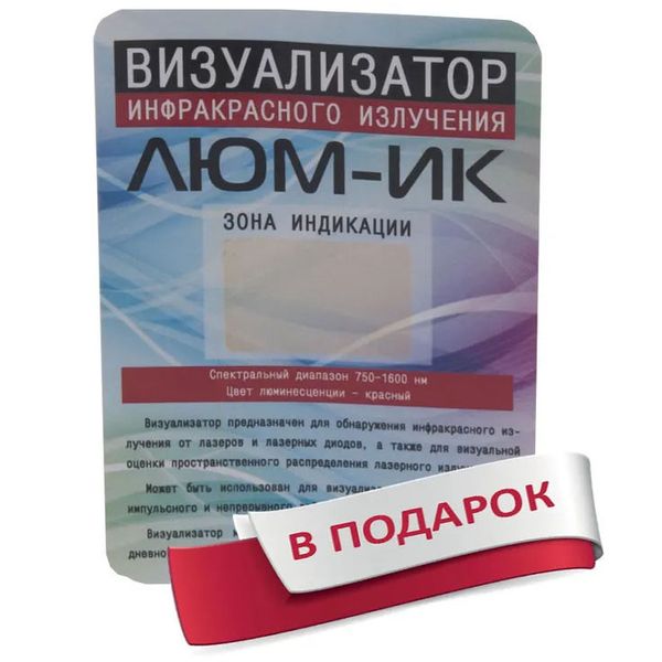 Простамаг. ПРОСТАМАГ медицинский прибор отзывы. ПРОСТАМАГ АЛТАЙМАГ инструкция. Медприбор СПБ ПРОСТАМАГ.