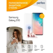Изображение товара Защитное стекло для смартфона Perfeo Samsung S10 черный 3D HQ (PF_B4141)
